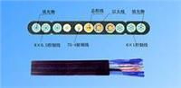 弹性体耐低温探测控制扁平软电缆 tpe