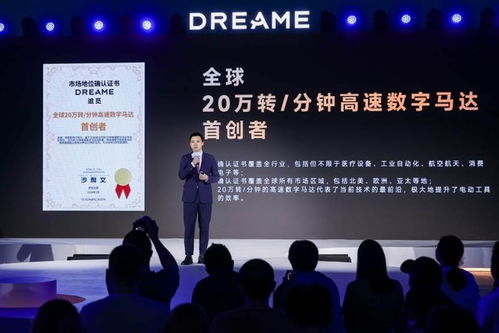 以尖端技术重塑家庭生活新体验,追觅科技的多元化技术创新之路