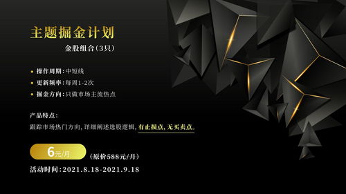 顺周期大爆发助力指数冲击3731，电气科技引领新浪潮